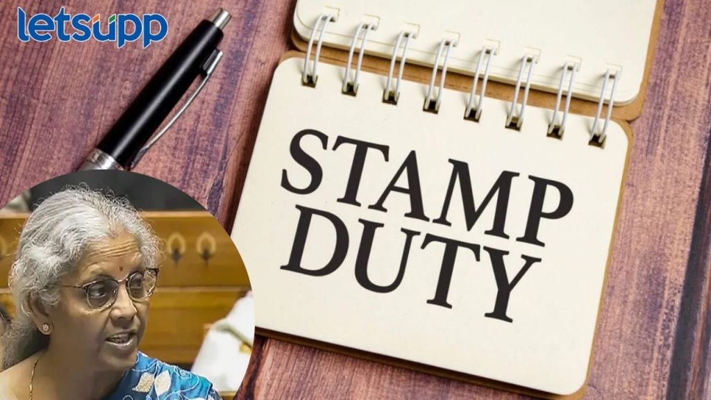 अर्थमंत्री निर्माला सीतारामण यांची घोषणा, महिलांसाठी स्टॅम्प ड्युटीमध्ये बदल करणार