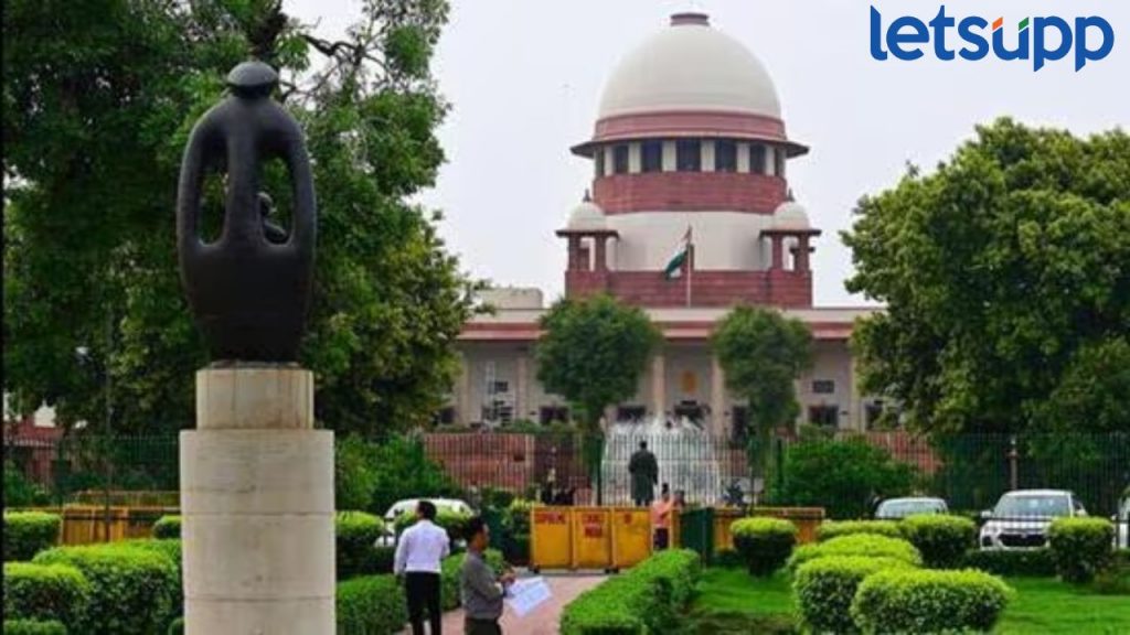 Supreme Court