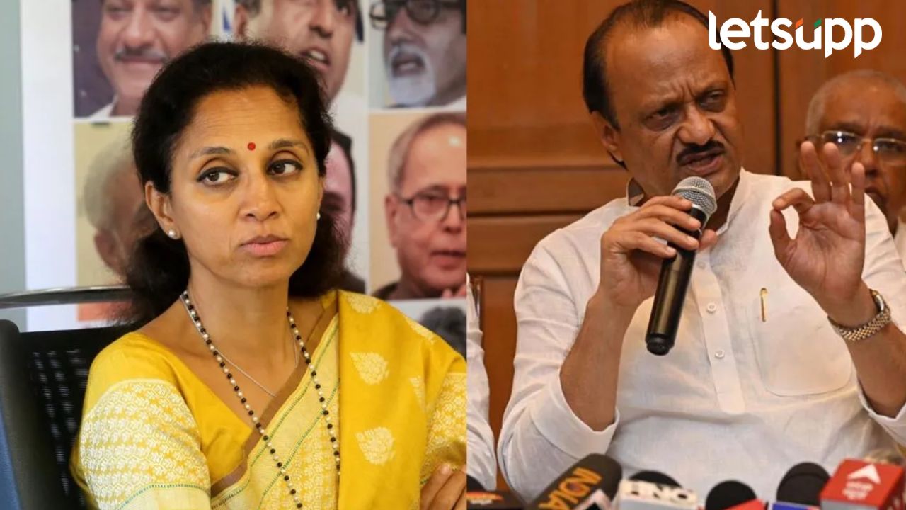 प्रत्येक आमंत्रित खासदार-आमदाराला बोलण्याचा अधिकार, सुप्रिया सुळेंनी अजितदादांना ठणकावलं… Supriya Sule 1