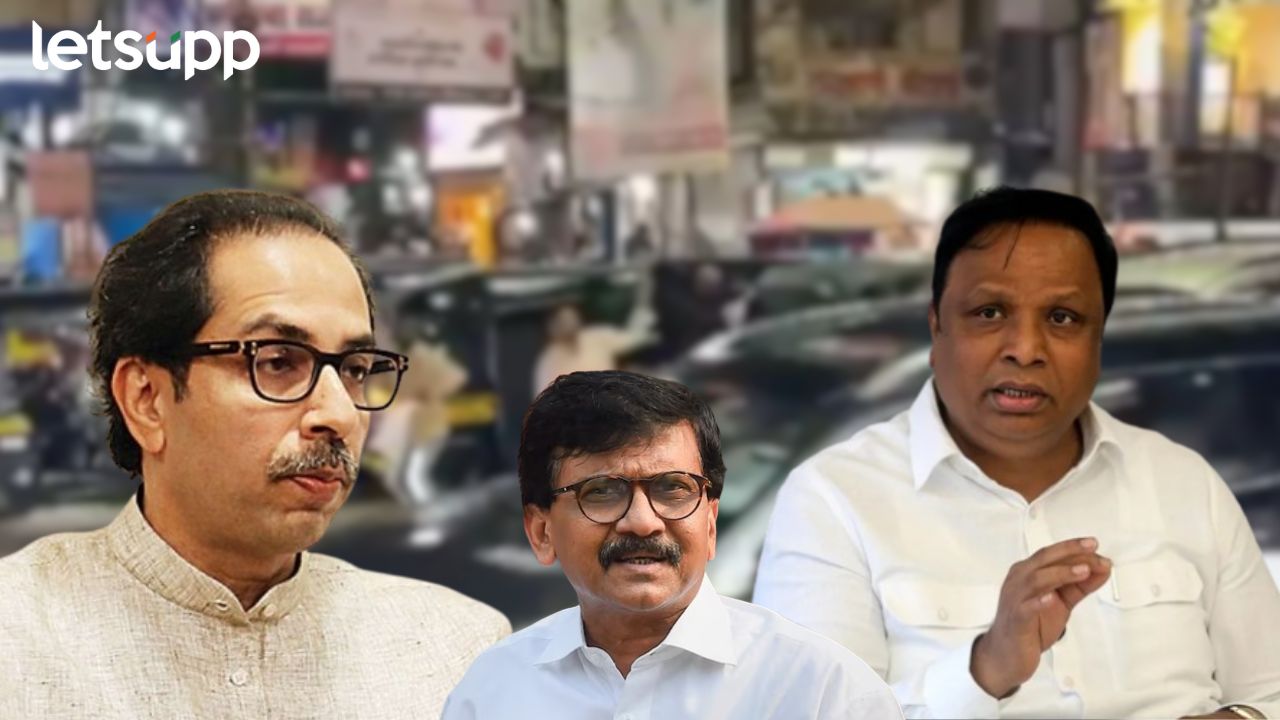मनसैनिकांच्या हल्ल्यानंतर ‘उबाठा’ सेनेची फाटलीयं; आशिष शेलारांची जीभ घसरली Aashish Shelar Sanjay Raut