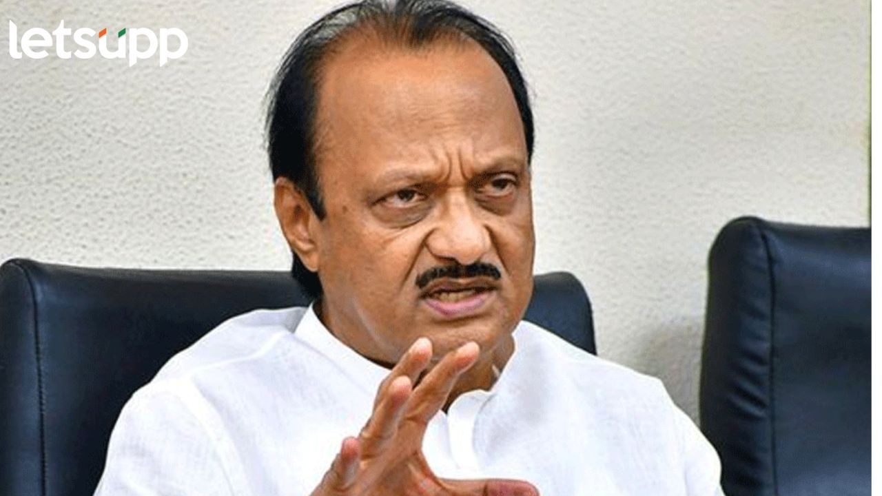 महायुतीमध्ये मुख्यमंत्री कोण होणार? अजितदादांनी स्पष्टच सांगितलं, म्हणाले, ‘निवडणुकीनंतर…’ Ajit Pawar 10 (1)