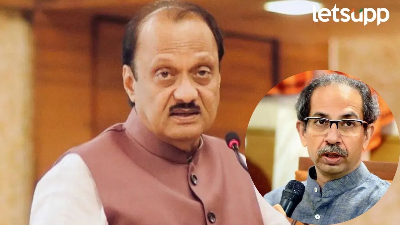 निवडणूक लढवली नाही, पण नशिबाने मुख्यमंत्री…; अजितदादांचा उद्धव ठाकरेंना मार्मिक टोला Ajit Pawar 45