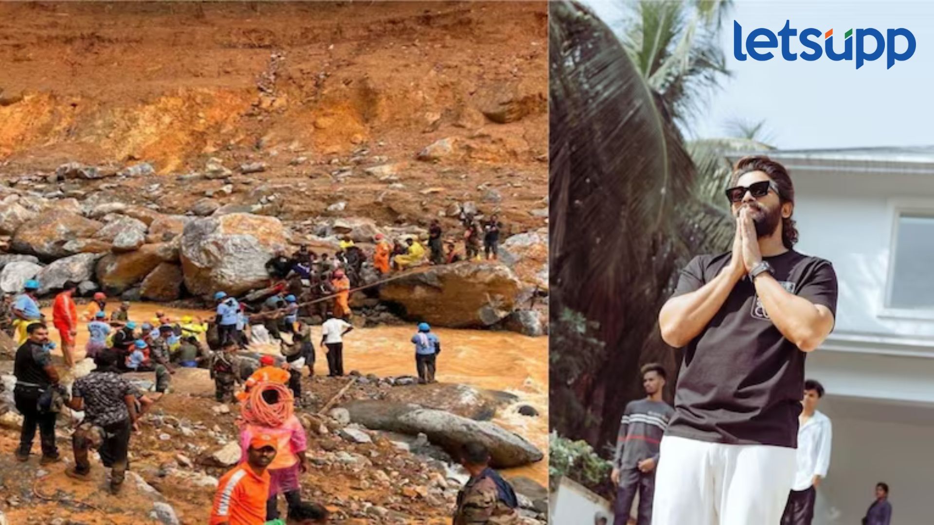 Wayanad landslide च्या पीडितांसाठी अल्लू अर्जुनची मोठी घोषणा Allu Arjun : Wayanad landslide च्या पीडितांसाठी अल्लू अर्जुनची मोठी घोषणा
