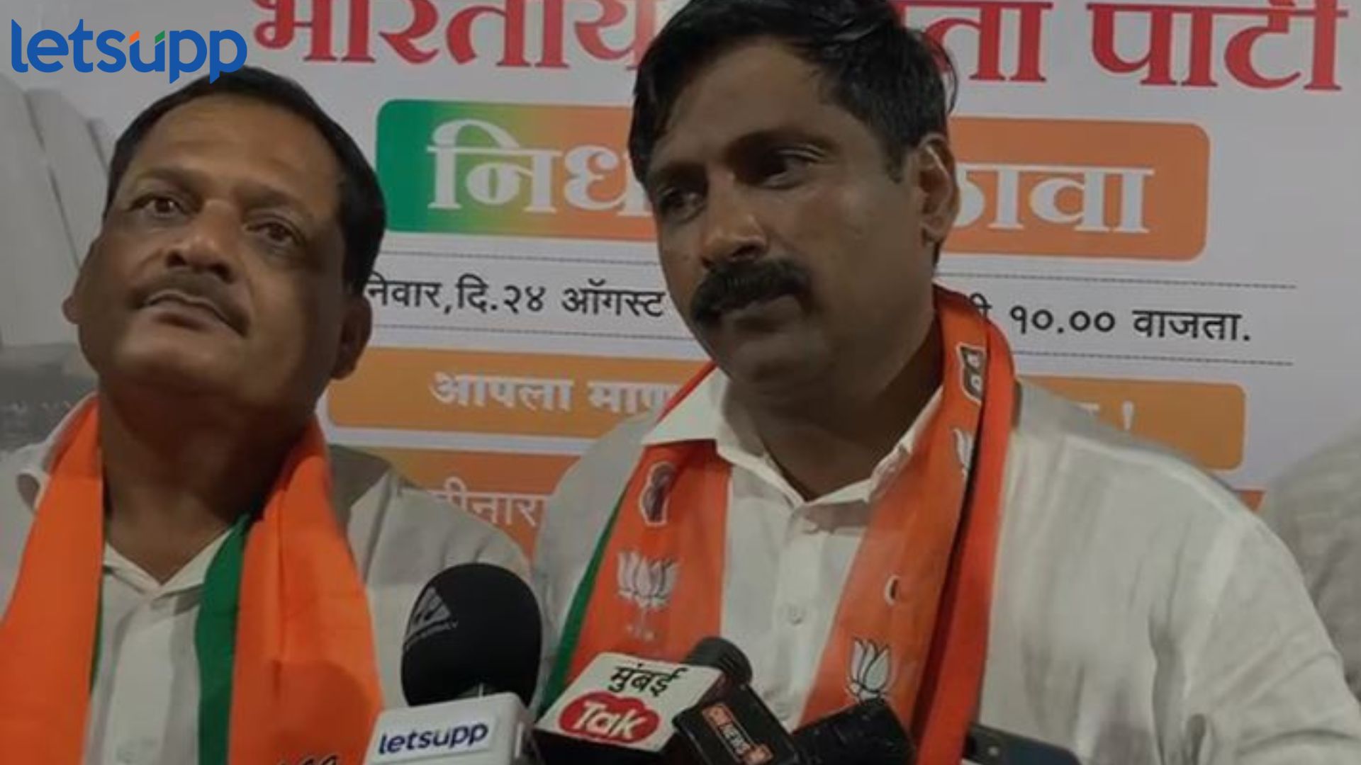 भाजपात बंडाची ठिणगी! आमदार राजळेंविरोधात मुंडेंनी थोपटले दंड Arun Munde : भाजपात बंडाची ठिणगी! आमदार राजळेंविरोधात मुंडेंनी थोपटले दंड