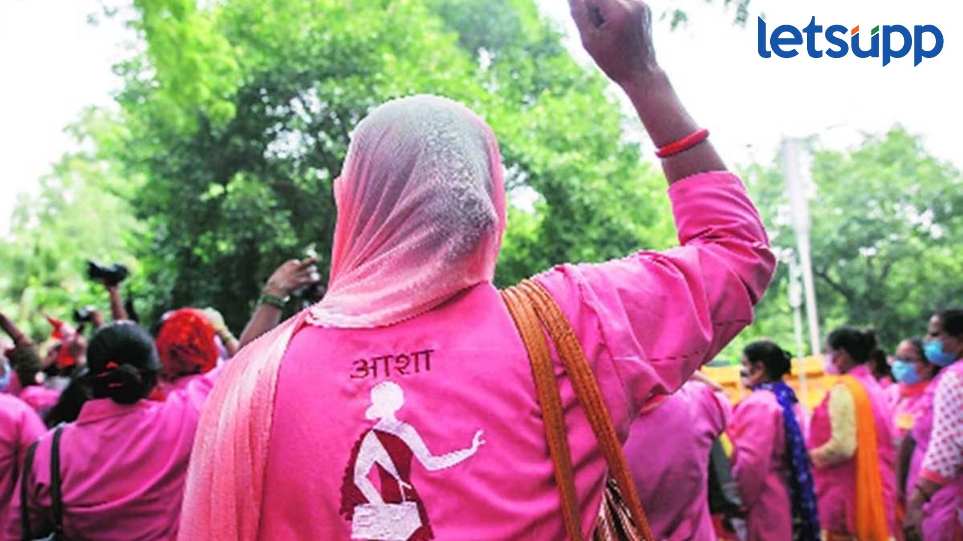 विधानसभेपूर्वी शिंदे सरकारचा मास्टरस्टोक, आशा स्वयंसेविकांसाठी मोठी घोषणा, मिळणार 10 लाख रुपये Asha Swayamsevika : विधानसभेपूर्वी शिंदे सरकारचा मास्टरस्टोक, आशा स्वयंसेविकांसाठी मोठी घोषणा, मिळणार 10 लाख रुपये