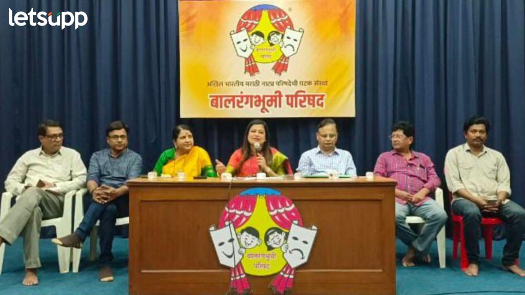Balrangbhumi Parishad : बालरंगभूमी परिषदेचा लोककला महोत्सव महाराष्ट्रभर, 25 हजार बालके होणार सहभागी