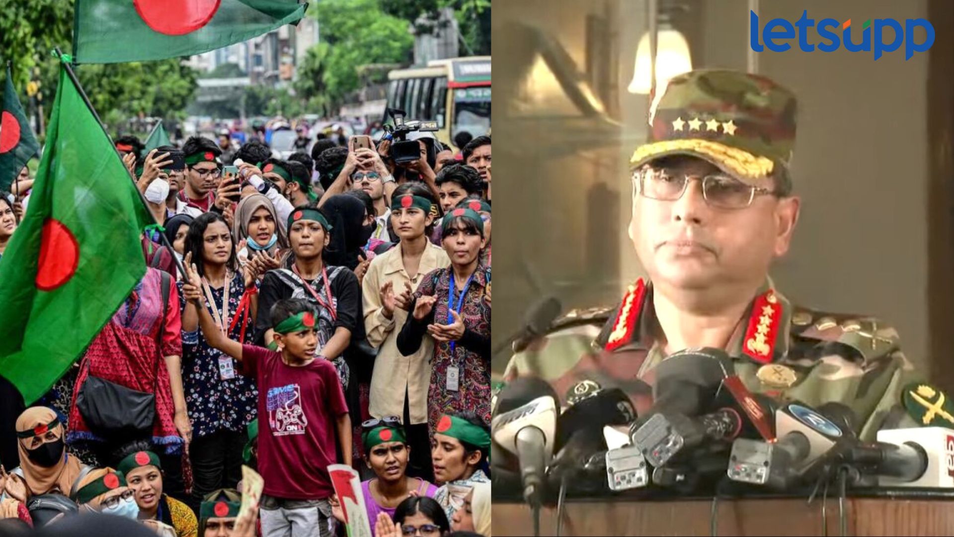 Bangladesh Protests : मोठी बातमी! बांग्लादेशात स्थापन होणार अंतरिम सरकार, गुरुवारी शपथविधी Bangladesh Protests : मोठी बातमी! बांग्लादेशात स्थापन होणार अंतरिम सरकार, गुरुवारी शपथविधी
