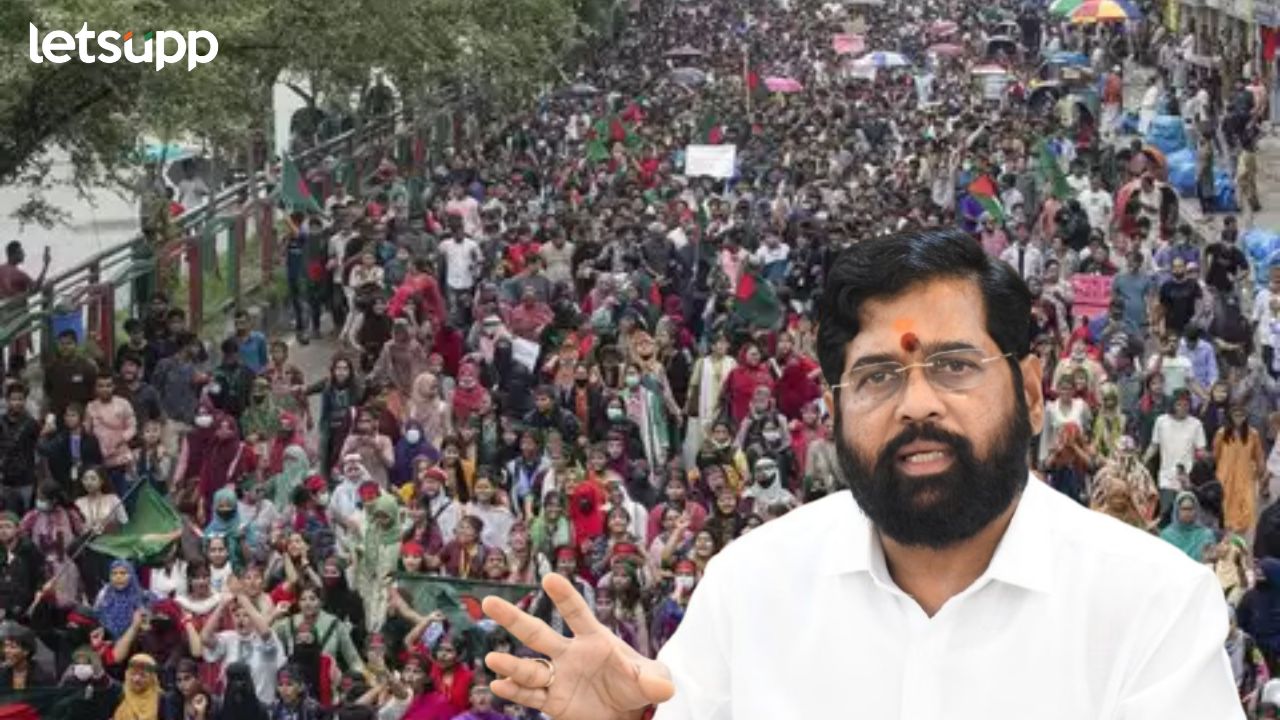 Bangladesh Riots : विद्यार्थी अडकले, सरकारचं मोठं पाऊल, परराष्ट्र मंत्रालयाशी संपर्क Bangladesh Riots Cm Eknath Shinde