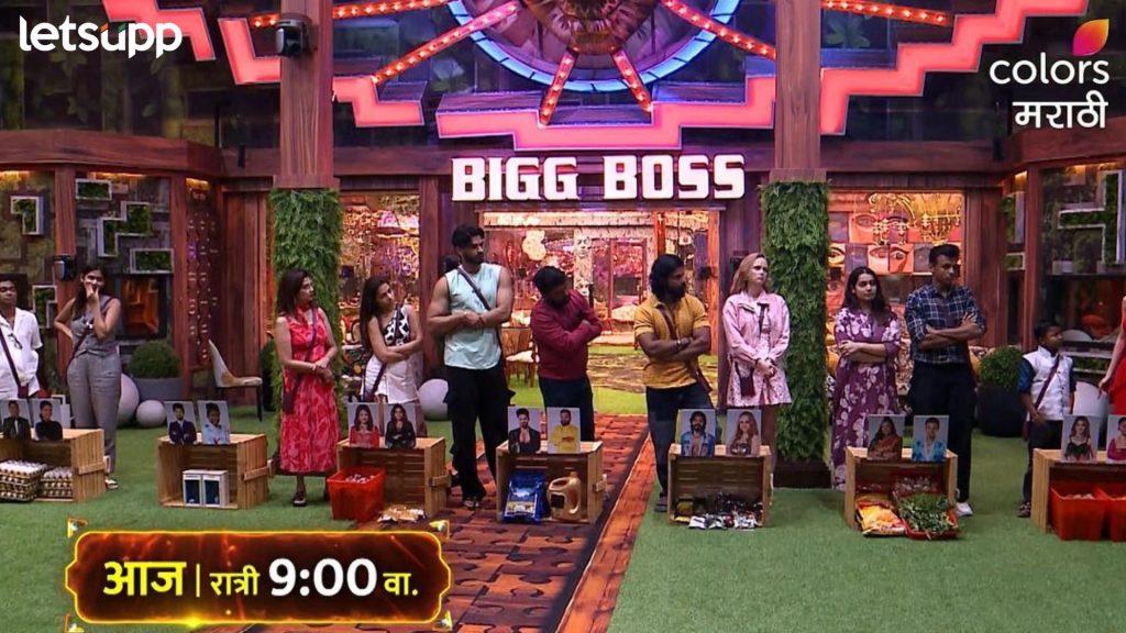 _Bigg Boss Marathi