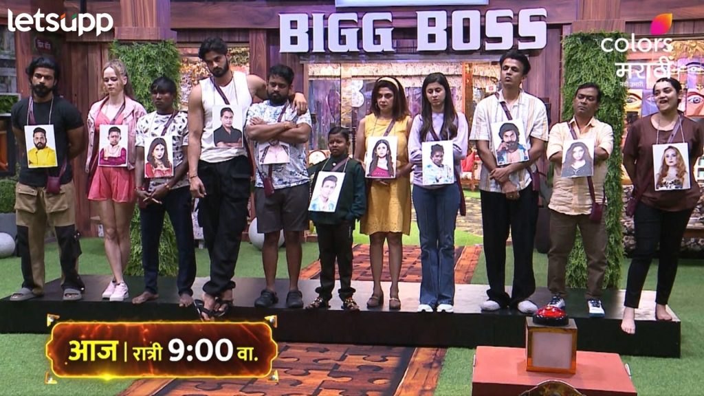 Bigg Boss Marathi: 'फुल ऑन राडा...', 'बिग बॉस मराठी'च्या घरात पार पडणार नॉमिनेशन टास्क