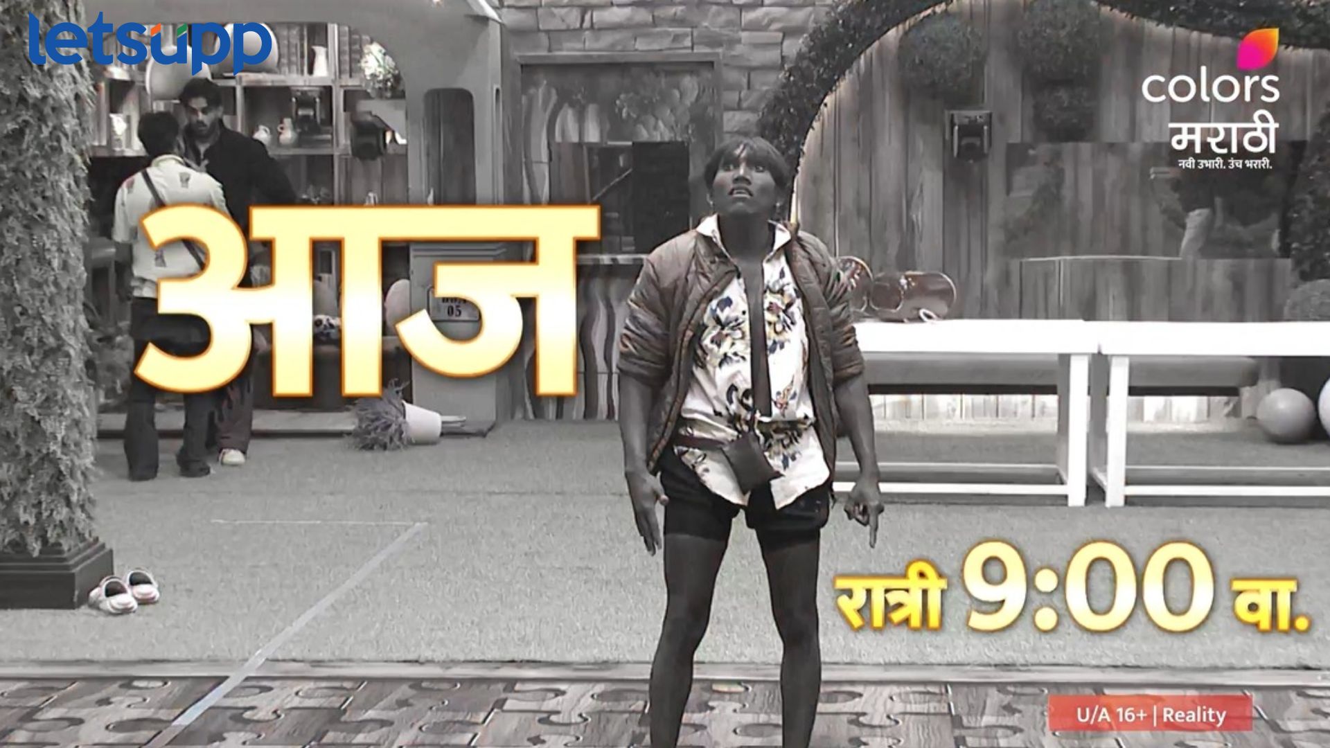 Bigg Boss Marathi : सूरजच्या गोलीगत पॅटर्नची बातच न्यारी! पाहा कसा भिडतोय टास्कमध्ये… Bigg Boss Marathi : सूरजच्या गोलीगत पॅटर्नची बातच न्यारी! पाहा कसा भिडतोय टास्कमध्ये...