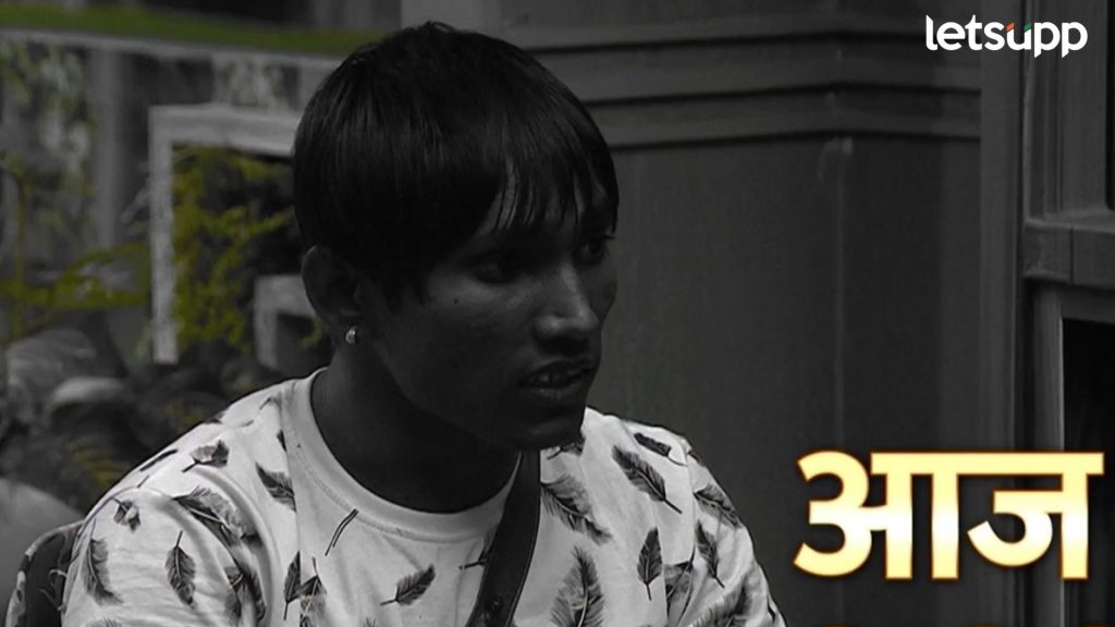 Bigg Boss Marathi: ‘बिग बॉस मराठी’च्या घरात, 'जिथं अत्याचार होणार तिथं सूरज उभा राहणार'