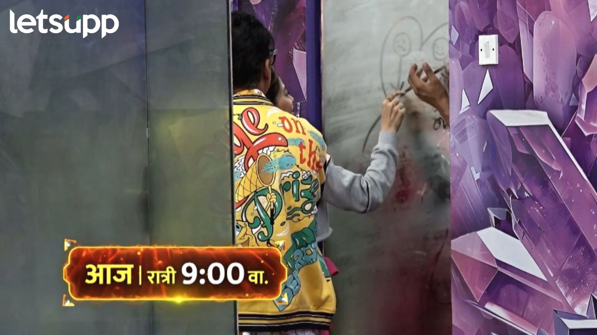 Bigg Boss Marathi निक्की-अरबाज पुन्हा एकत्र येणार; नवा गेम प्लॅन तर नाही ना? Bigg Boss Marathi निक्की-अरबाज पुन्हा एकत्र येणार; नवा गेम प्लॅन तर नाही ना?