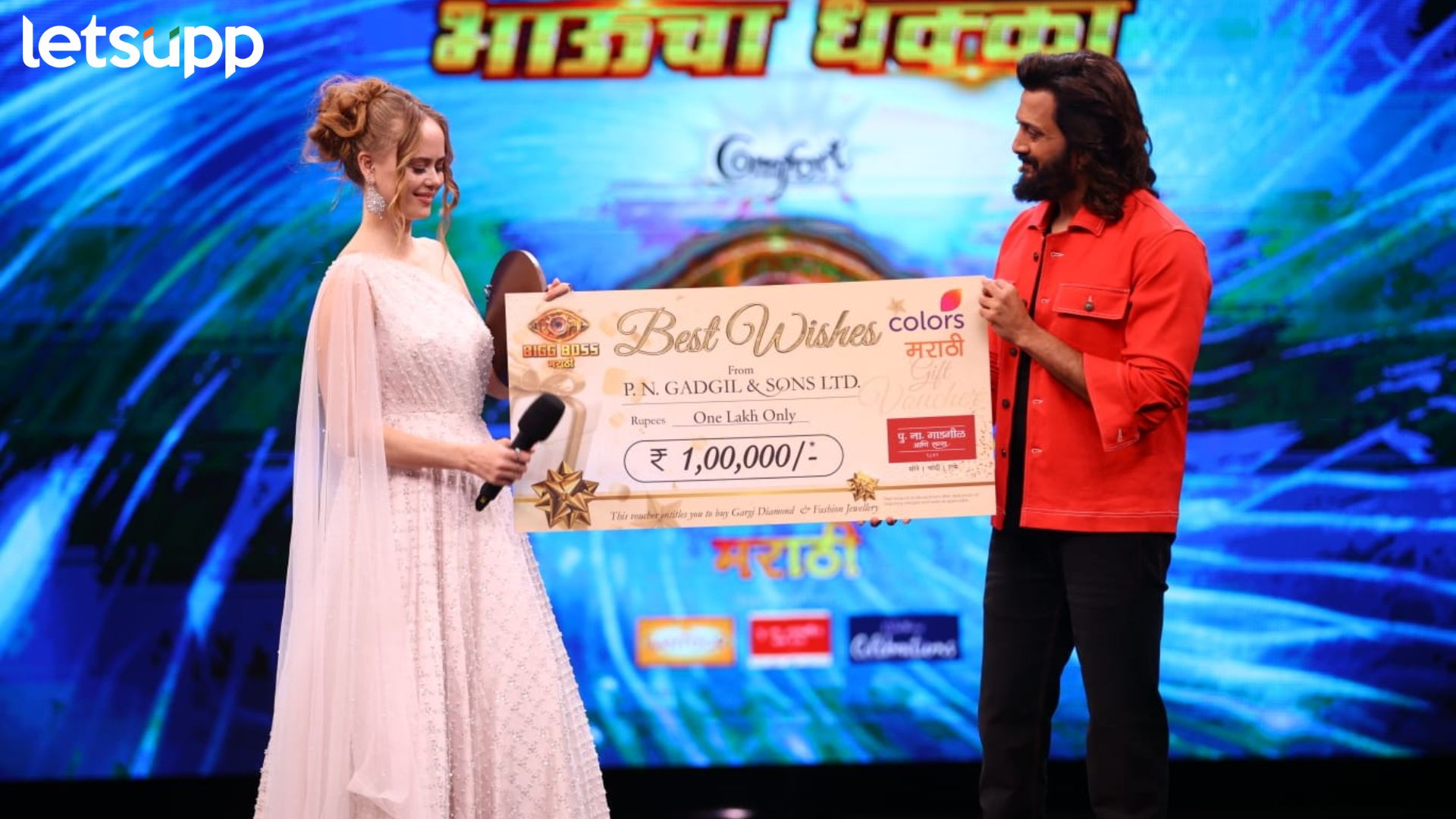 Bigg Boss Marathi: ‘बिग बॉस मराठी’च्या घरातील ‘परदेसी गर्ल’चा प्रवास संपला; इरिना रूडाकोवा पडली बाहेर Bigg Boss Marathi: 'बिग बॉस मराठी'च्या घरातील 'परदेसी गर्ल'चा प्रवास संपला; इरिना रूडाकोवा पडली बाहेर