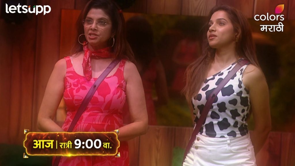 Bigg Boss Marathi (5)