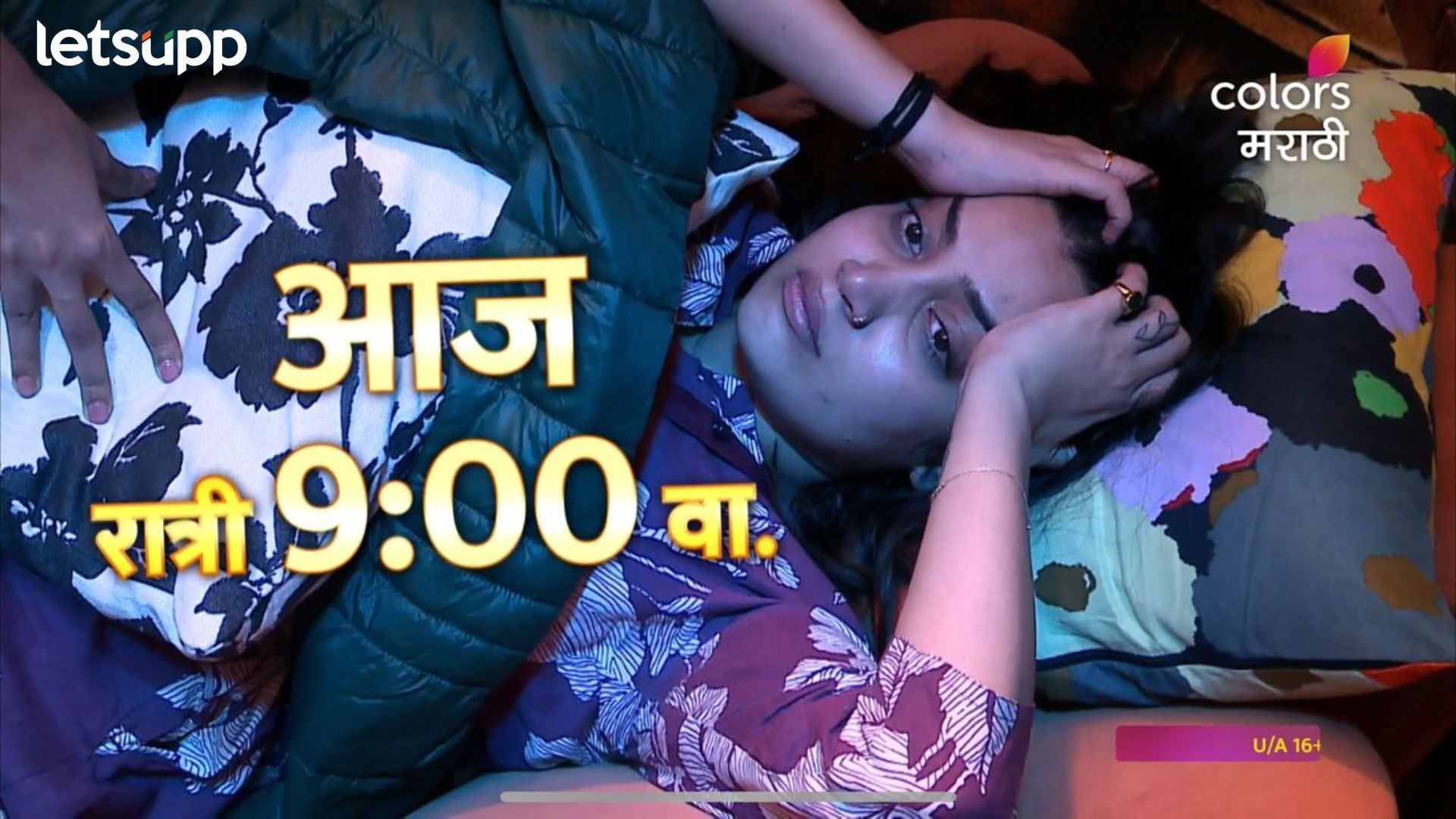 Bigg Boss Marathi: ‘बिग बॉस मराठी’च्या घरात वाहू लागलंय प्रेमाचं वारं; कोण पडलंय कोणाच्या प्रेमात? Bigg Boss Marathi