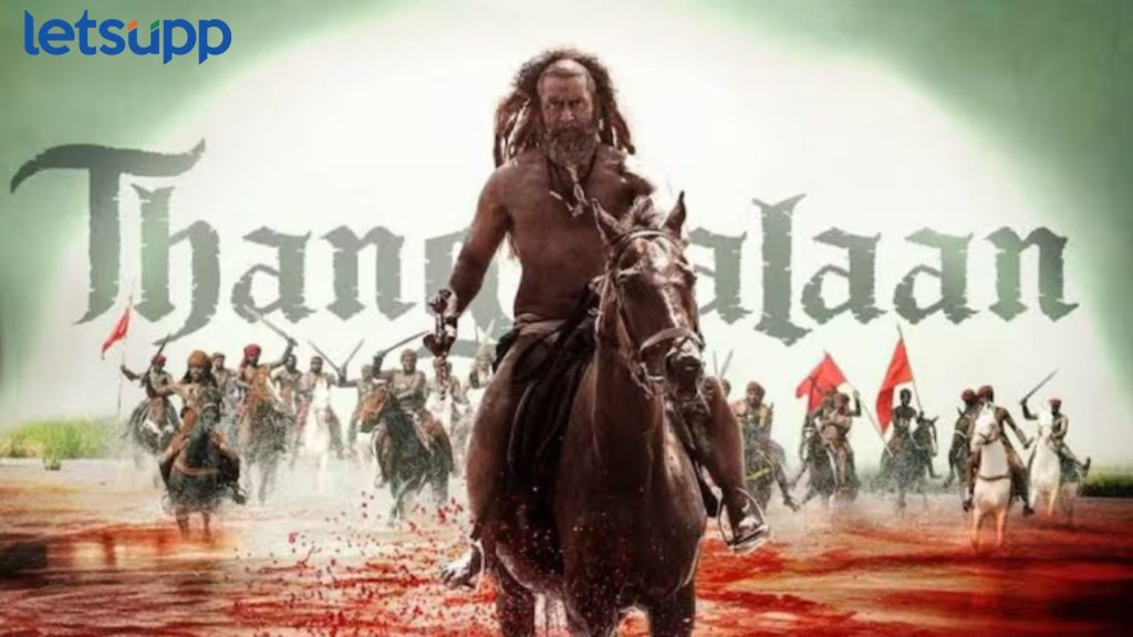 Box Office: ‘थंगालन’ने पहिल्याच दिवशी केली दमदार कमाई, चित्रपटाचं एकूण कलेक्शन किती? जाणून घ्या