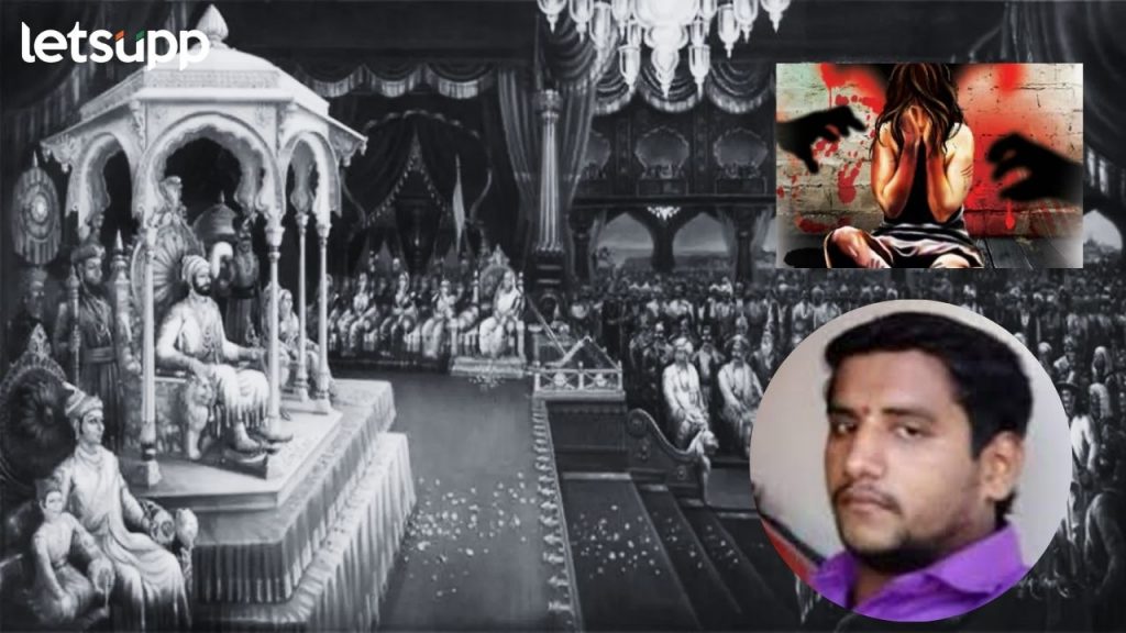 Chourang Punishment Badlapur Rape Case