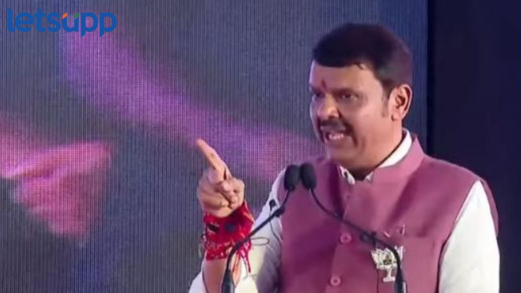 Devendra Fadnavis : त्यांच्याकडे फक्त लाडका मुलगा आणि लाडकी मुलगी योजनाचं, फडणवीसांचा ठाकरे - पवारांना टोला