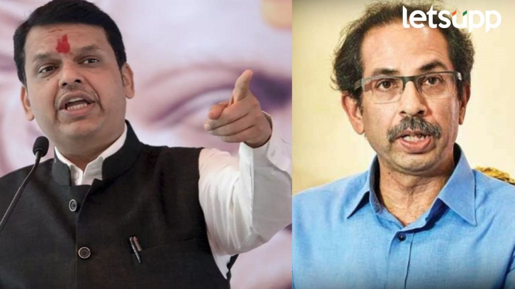 Devendra Fadnavis On Uddhav Thackeray