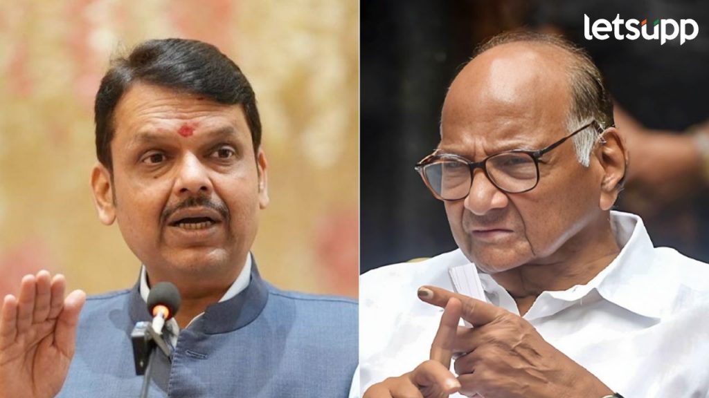 Devendra Fadnavis and Sharad Pawar