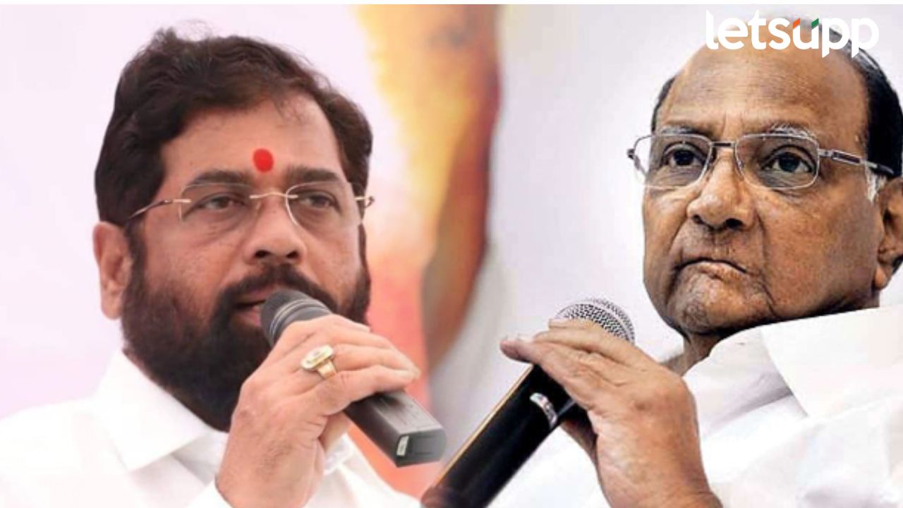‘…तेव्हा ते सर्व पक्षीय बैठकीला आले नाहीत’; CM शिंदेंचा शरद पवारांवर निशाणा Eknath Shinde