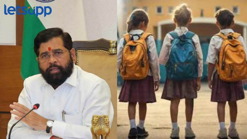 Badlapur Case : बदलापूर घटनेनंतर, शिंदे सरकारचा मोठा निर्णय, शिक्षणाधिकारी निलंबित