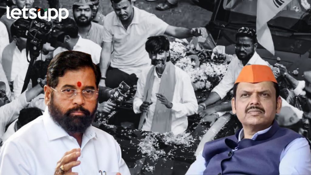 Eknath Shinde Jarange