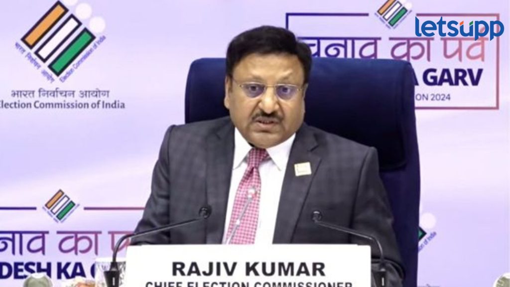 Election Commission : मोठी बातमी! जम्मू-कश्मीर आणि हरियाणामध्ये विधानसभेचे बिगूल; 4 ऑक्टोबरला मतमोजणी