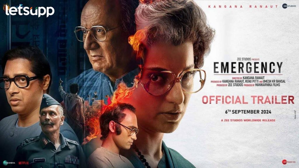 Emergency Movie: कंगना राणौतचा 'इमर्जन्सी' सिनेमा रिलीजपूर्वीच अडकला वादात