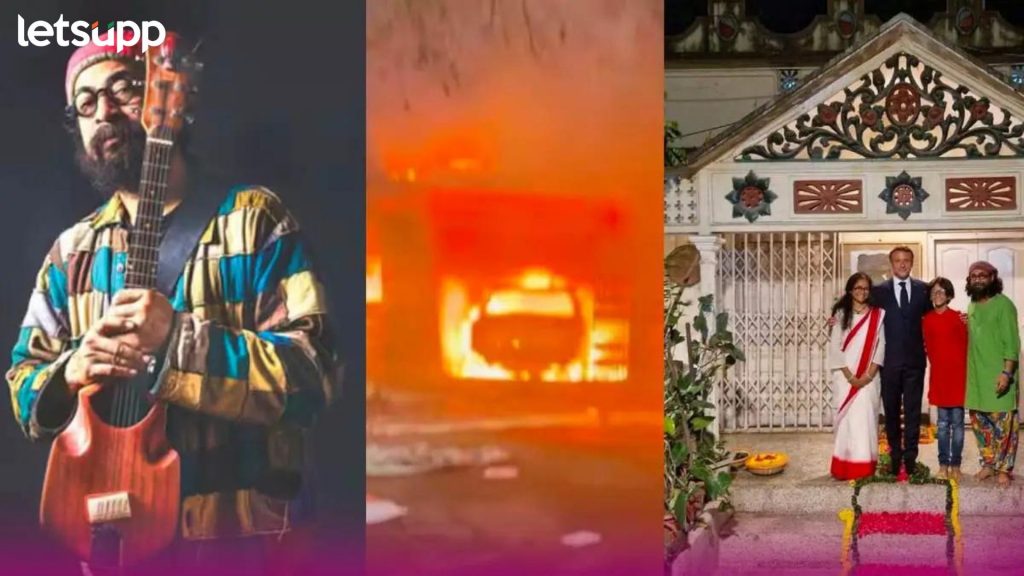 Hindu Singer Rahul Anands House