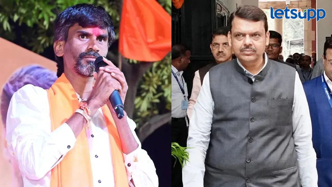 Maratha Reservation: फडणवीस एकटे पडलेत! निवडणुकांसाठी कागदपत्र तयार ठेवा; जरांगेंनी पेटवलं रान Maratha Reservation: फडणवीस एकटे पडलेत! निवडणुकांसाठी कागदपत्र तयार ठेवा; जरांगेंनी पेटवलं रान