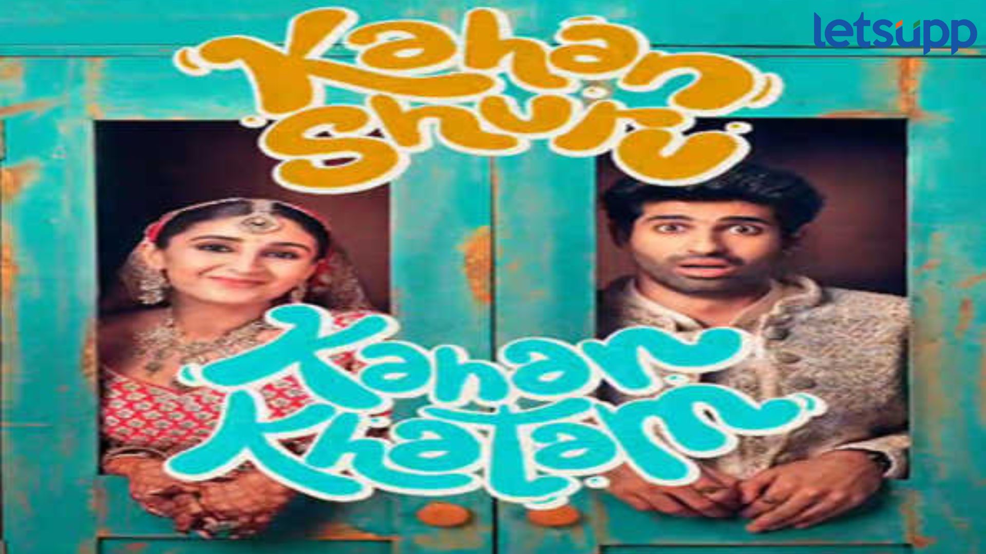 Kahan Shuru Kahan Khatam: ‘कहां शुरू कहां खतम’चे धमाकेदार पोस्टर प्रदर्शित, ‘या’ दिवशी येणार प्रेक्षकांच्या भेटीला Kahan Shruh Kahan Khatam: 'कहां शुरू कहां खतम'चे धमाकेदार पोस्टर प्रदर्शित, 'या' दिवशी येणार प्रेक्षकांच्या भेटीला