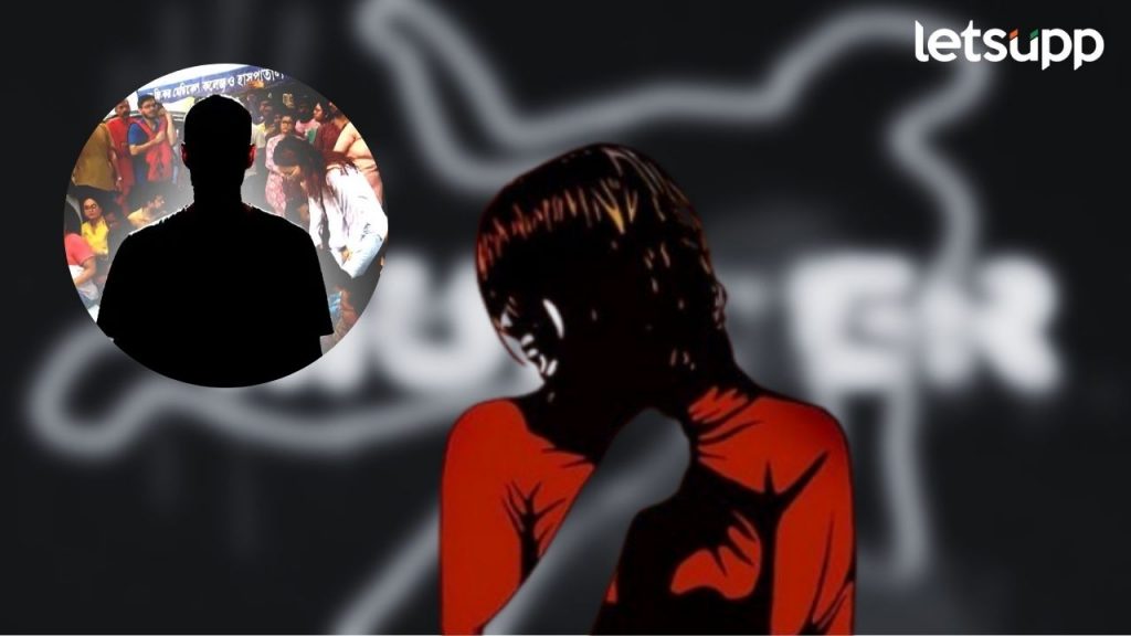 Kolkatta RG Kar Medical College Rape & Murder Case