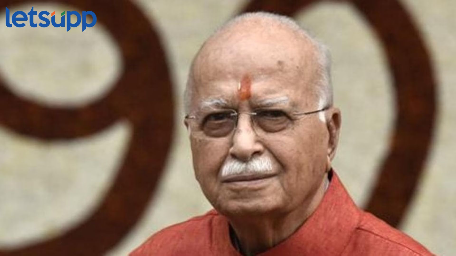 मोठी बातमी! लालकृष्ण अडवाणी यांची तब्येत पुन्हा बिघडली, अपोलो रुग्णालयात दाखल LK Advani : मोठी बातमी! लालकृष्ण अडवाणी यांची तब्येत पुन्हा बिघडली, रुग्णालयात दाखल
