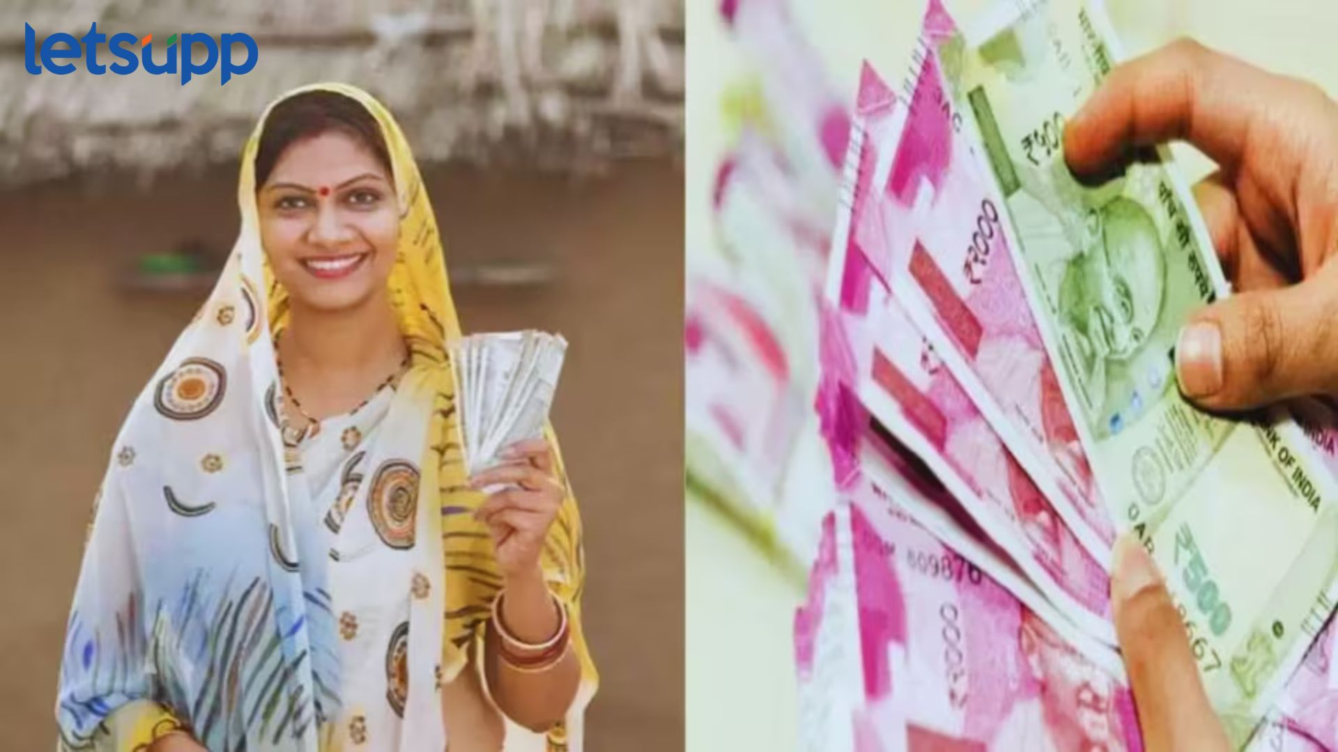 Ladki Bahin Yojana : … तर 27 लाख लाडक्या बहिणींना मिळणार नाही पैसे, ‘हे’ आहे कारण Ladki Bahin Yojana : ... तर 27 लाख लाडक्या बहिणींना मिळणार नाही पैसे, 'हे' आहे कारण