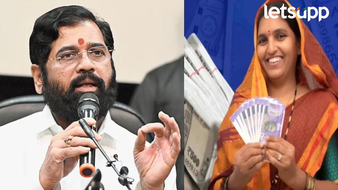 लाडकी बहीण योजनेचा 27 लाख लाभार्थी महिलांना बसणार धक्का, हप्ता जमा होण्यास होणार उशीर…. Ladki Bahin Yojana