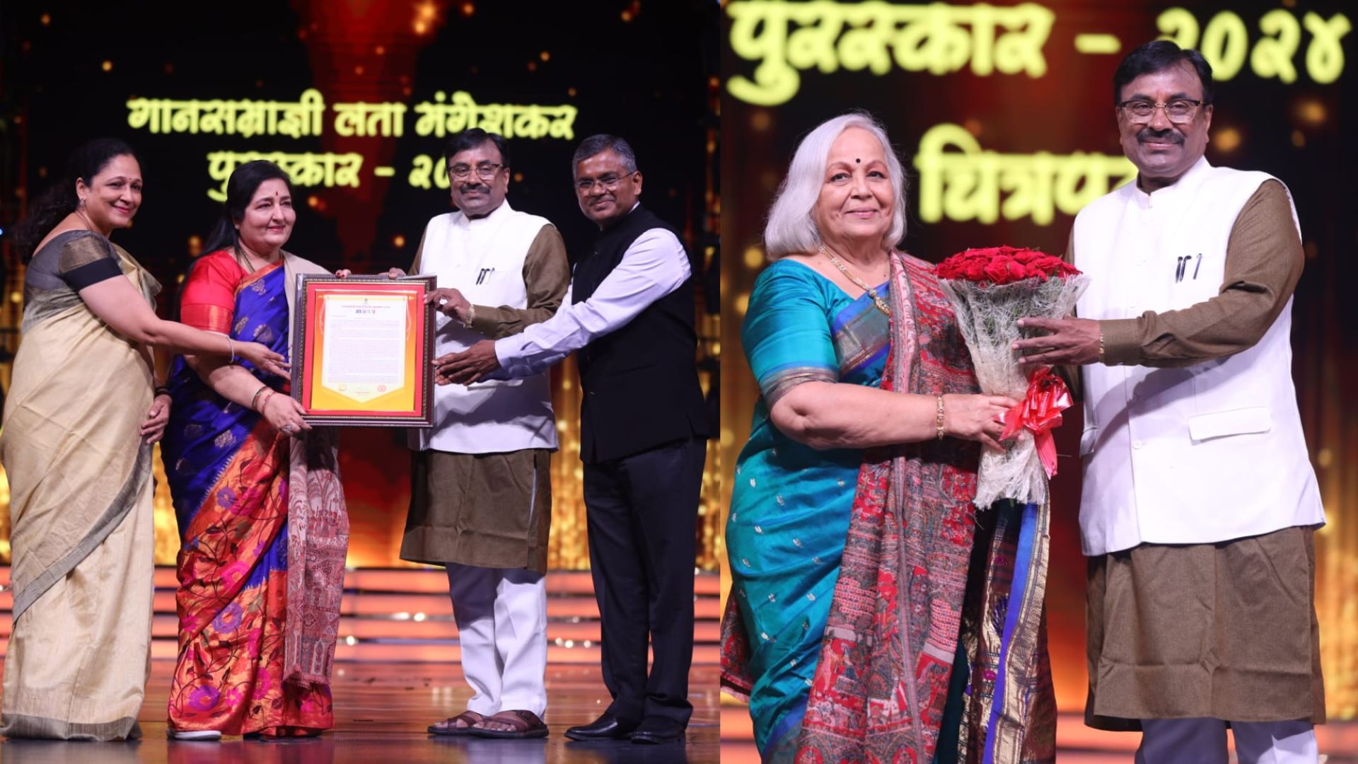 रोहिणी हट्टंगडी यांना, गानसम्राज्ञी लता मंगेशकर पुरस्कार 2024 अनुराधा पौडवाल यांना प्रदान रोहिणी हट्टंगडी यांना, गानसम्राज्ञी लता मंगेशकर पुरस्कार 2024 अनुराधा पौडवाल यांना प्रदान