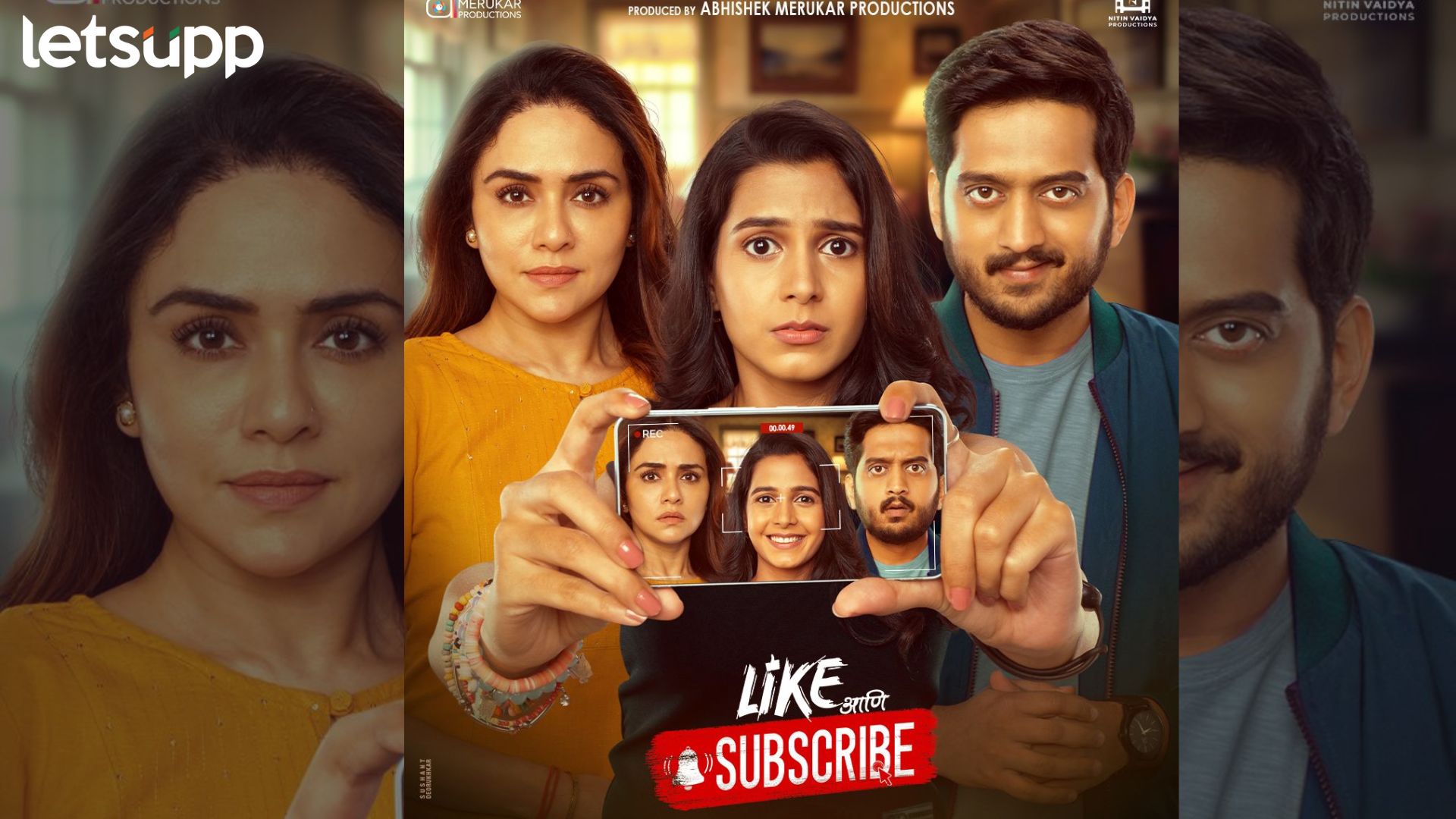 Amruta Khanvilkar: अमृताचा ‘लाईक आणि सबस्क्राईब’ चित्रपट ‘या’ दिवशी होणार महाराष्ट्रात प्रदर्शित, अखेर… Amruta Khanvilkar: अमृताचा ‘लाईक आणि सबस्क्राईब’ चित्रपट 'या' दिवशी होणार महाराष्ट्रात प्रदर्शित, अखेर…