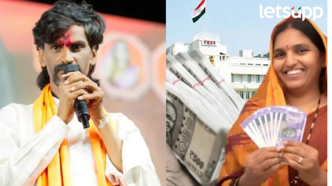 ‘लाडकी बहीण योजना म्हणजे सावकारी खेळ’; मनोज जरांगेंचा महायुतीवर हल्लाबोल