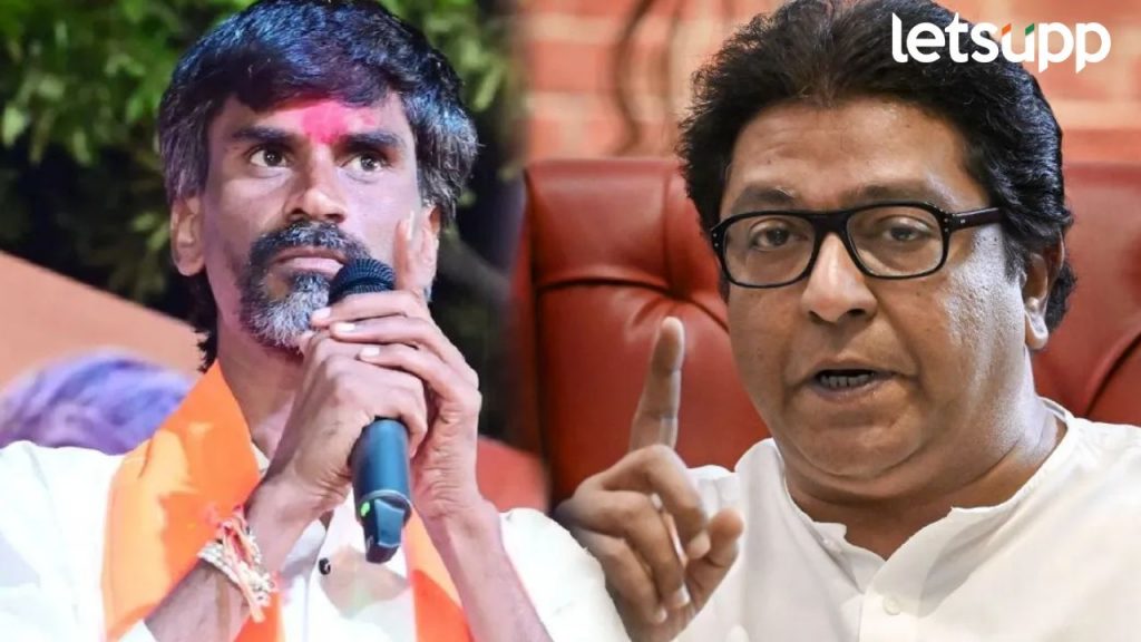 Manoj Jarange Patil On Raj Thackeray