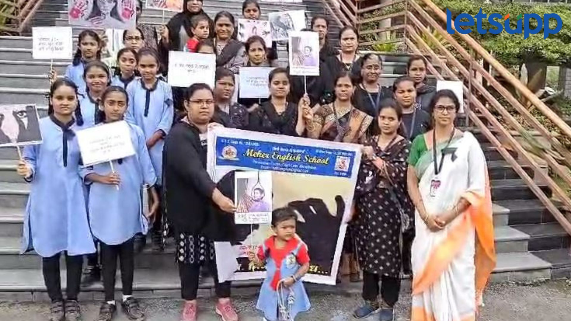 Badlapur School : बदलापूर घटनेच्या निषेधार्थ मेहेर इंग्लिश स्कूलचा शहरातून मुकमोर्चा Meher English School
