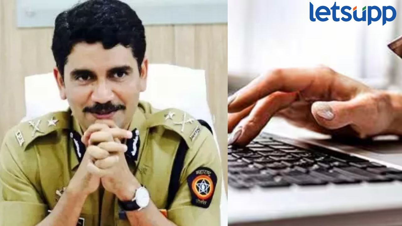 आयपीएस विश्वास नांगरे पाटलांचे नाव वापरत महिलेची फसवणूक, 23 लाखांनी घातला गंडा Nagpur Fraud