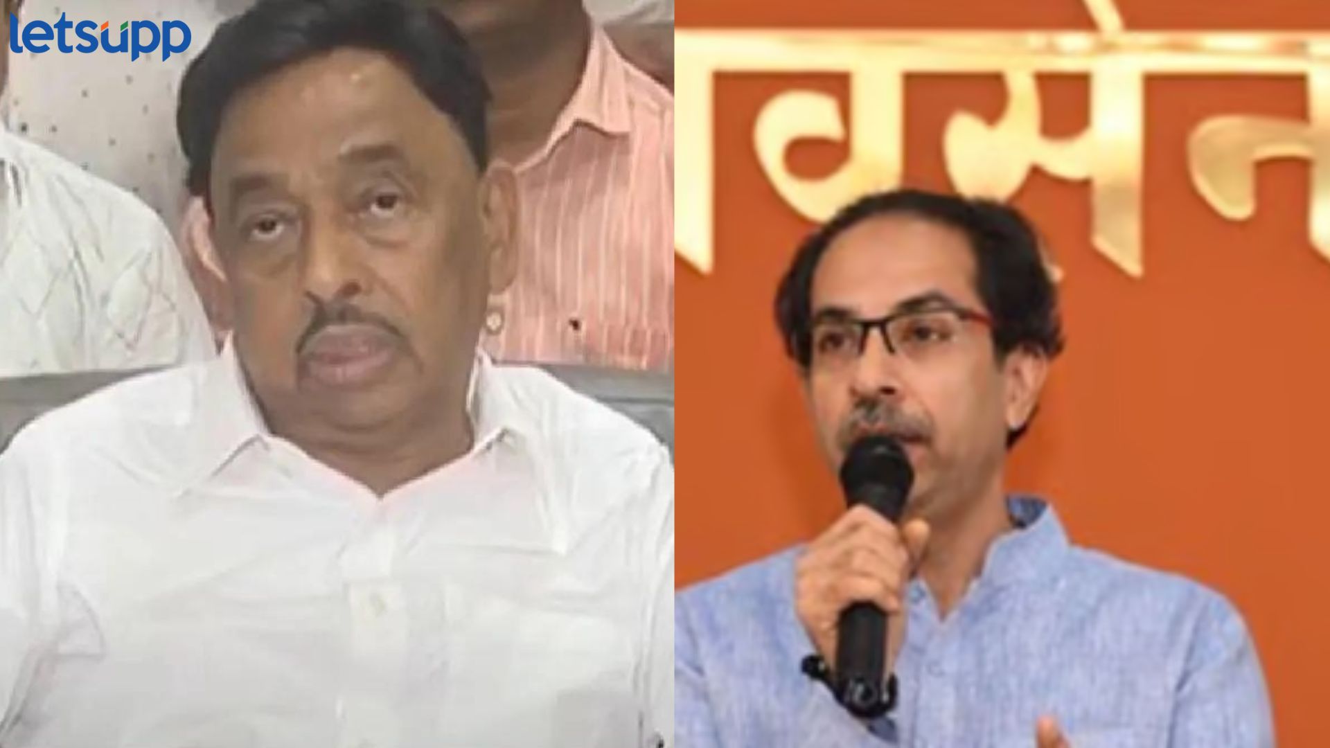 वडिलांचा पुतळा सरकारच्या खर्चावर बनवला, टीका करण्याचा नैतिक अधिकार नाही, राणेंचा ठाकरेंवर हल्लाबोल Narayan Rane On Uddhav Thackeray : वडिलांचा पुतळा सरकारच्या खर्चावर बनवला, टीका करण्याचा नैतिक अधिकार नाही, राणेंचा ठाकरेंवर हल्लाबोल