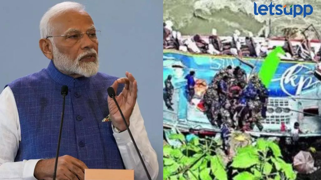 Nepal Bus Accident: केंद्र सरकारची मोठी घोषणा, नेपाळ अपघातात मृतांच्या कुटुंबीयांना मिळणार 2 लाख रुपयांची भरपाई