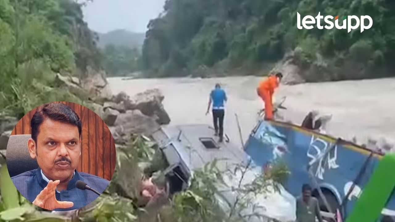 नेपाळमध्ये महाराष्ट्रातील 14 जणांचा मृत्यू; हेल्पलाईन नंबर्स जारी; काय म्हणाले फडणवीस? Nepal Bus Accident