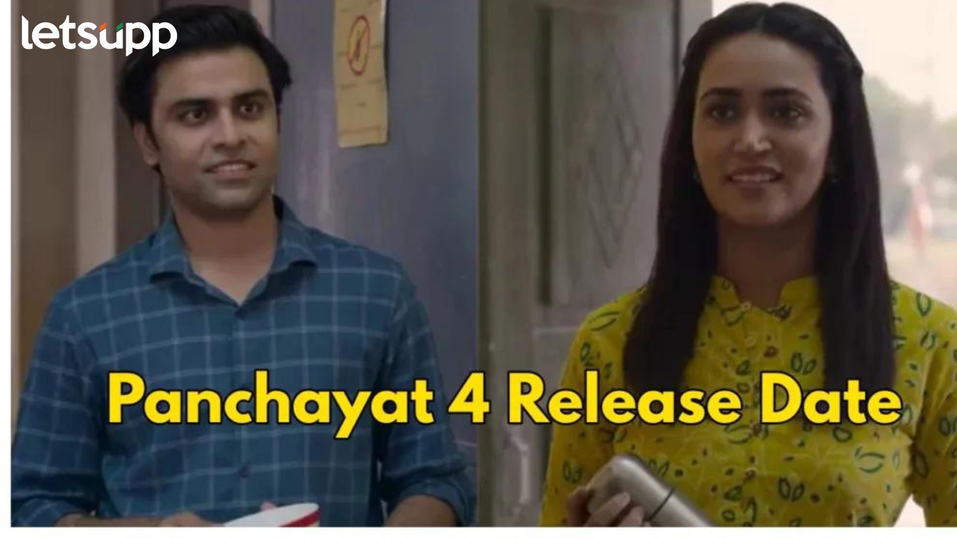 Panchayat 4: ‘सचिवजीं आणि रिंकीचा रोमान्स’; ‘पंचायत 4’च्या रिलीजबाबत महत्त्वाची अपडेट समोर Panchayat Season 4 Release Date