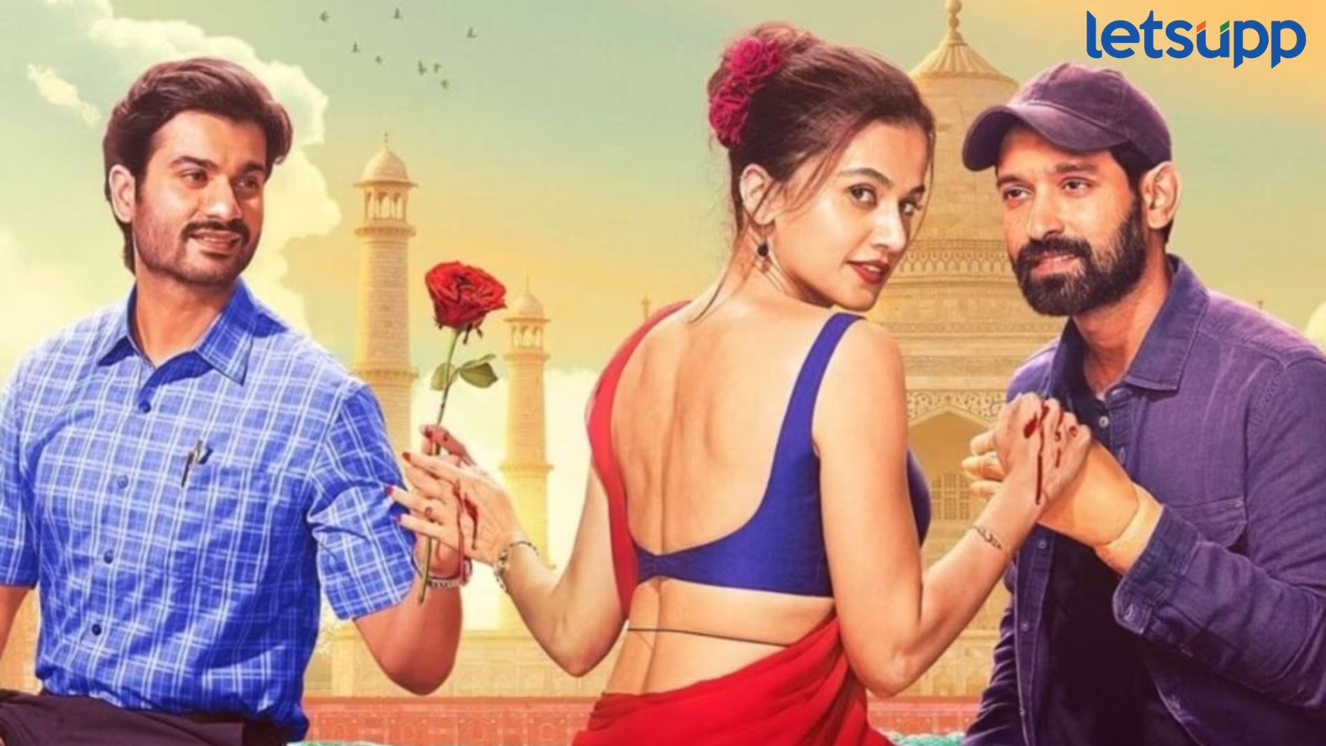 तापसी पन्नूला ‘फिर आयी हसीन दिलरुबा’ या चित्रपटासाठी OTT वर मिळाले प्रेक्षक आणि समीक्षकांचे प्रेम तापसी पन्नूला ‘फिर आयी हसीन दिलरुबा’ या चित्रपटासाठी OTT वर मिळाले प्रेक्षक आणि समीक्षकांचे प्रेम
