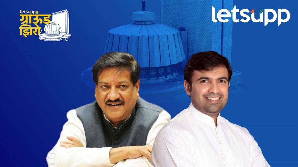 Prithviraj Chavan