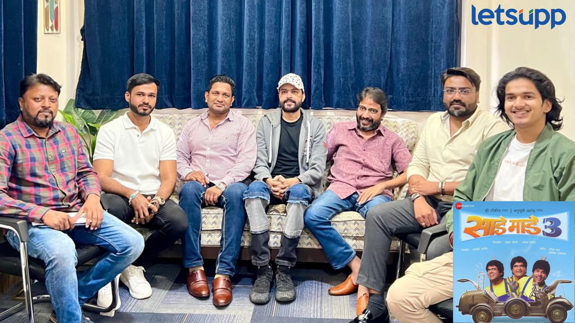 Saade Maade Teen Sequel: अशोक मामाचा आणखी एका गाजलेल्या सिनेमाचा सीक्वेल; हा सुपरस्टार करतोय दिग्दर्शन Punha Sade Made Teen Movie
